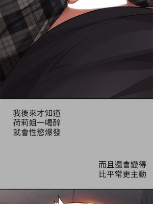 富家女姐姐 1-137 全集_1566