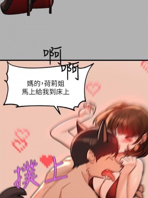 富家女姐姐 1-137 全集_1574