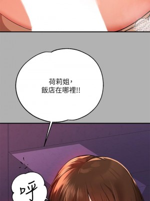 富家女姐姐 1-137 全集_1580