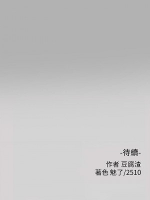 富家女姐姐 1-137 全集_1584