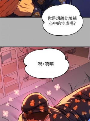 富家女姐姐 1-137 全集_1587