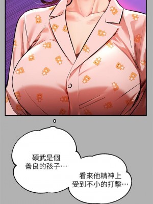 富家女姐姐 1-137 全集_1588