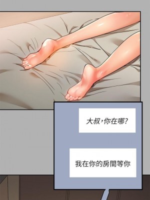 富家女姐姐 1-137 全集_1590