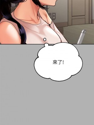 富家女姐姐 1-137 全集_1592