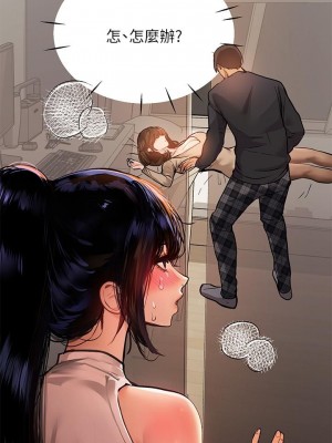 富家女姐姐 1-137 全集_1595