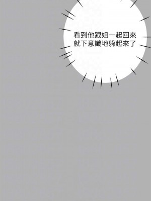 富家女姐姐 1-137 全集_1596