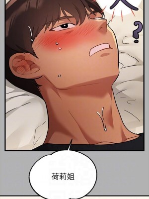 富家女姐姐 1-137 全集_1600