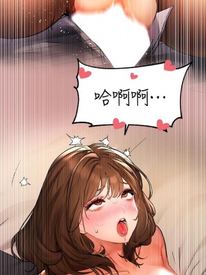 富家女姐姐 1-137 全集_1606