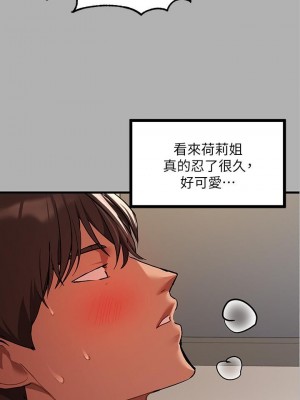 富家女姐姐 1-137 全集_1609