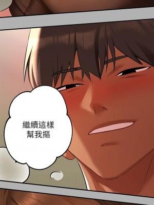 富家女姐姐 1-137 全集_1617