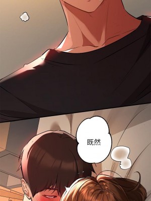 富家女姐姐 1-137 全集_1624