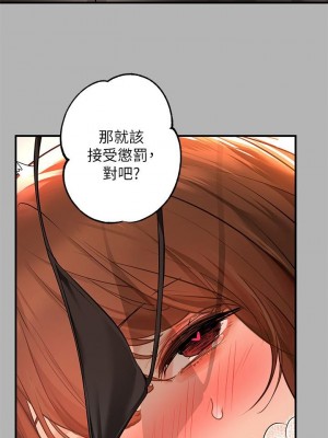 富家女姐姐 1-137 全集_1625