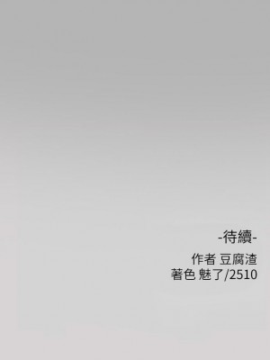 富家女姐姐 1-137 全集_1627