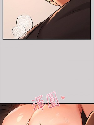 富家女姐姐 1-137 全集_1634