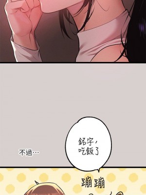 富家女姐姐 1-137 全集_1649