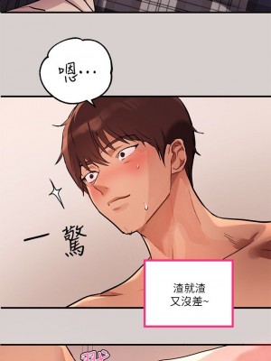 富家女姐姐 1-137 全集_1655