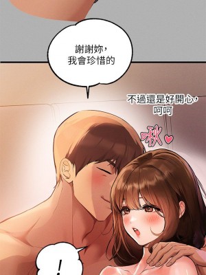 富家女姐姐 1-137 全集_1659