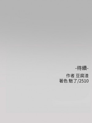 富家女姐姐 1-137 全集_1662