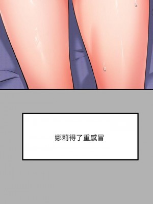 富家女姐姐 1-137 全集_1670