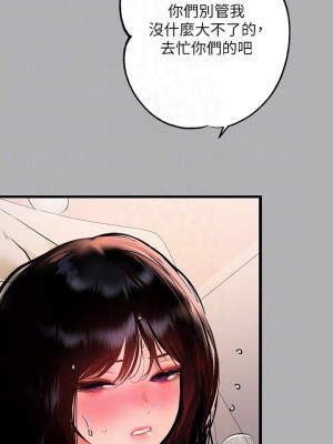 富家女姐姐 1-137 全集_1671