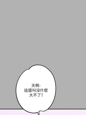 富家女姐姐 1-137 全集_1672