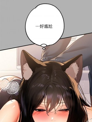 富家女姐姐 1-137 全集_1682