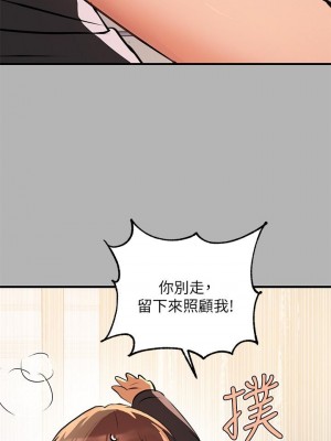 富家女姐姐 1-137 全集_1695