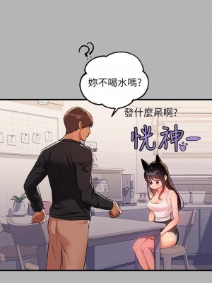 富家女姐姐 1-137 全集_1698