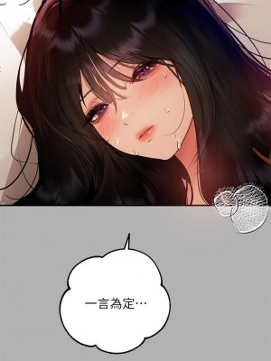 富家女姐姐 1-137 全集_1701