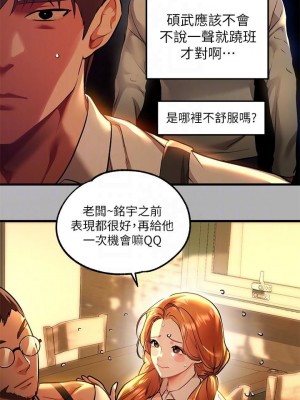 富家女姐姐 1-137 全集_1713