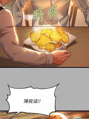 富家女姐姐 1-137 全集_1719