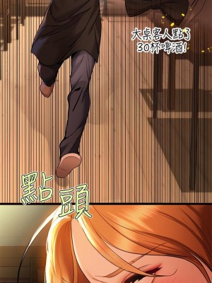 富家女姐姐 1-137 全集_1720