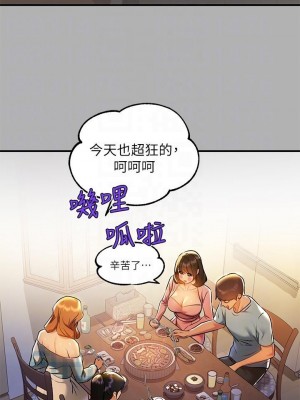 富家女姐姐 1-137 全集_1723