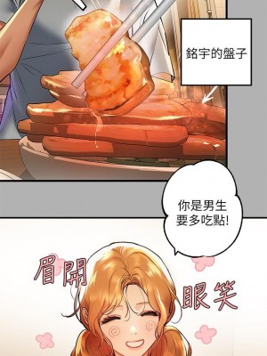 富家女姐姐 1-137 全集_1724