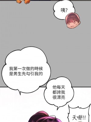 富家女姐姐 1-137 全集_1737