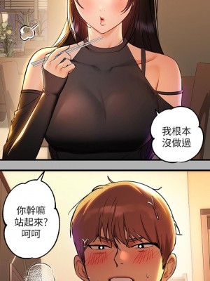 富家女姐姐 1-137 全集_1740