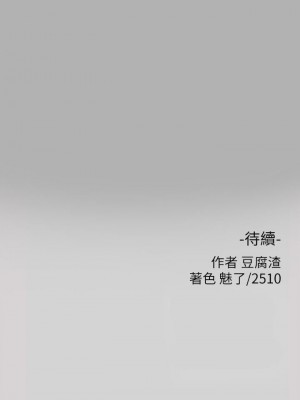 富家女姐姐 1-137 全集_1744