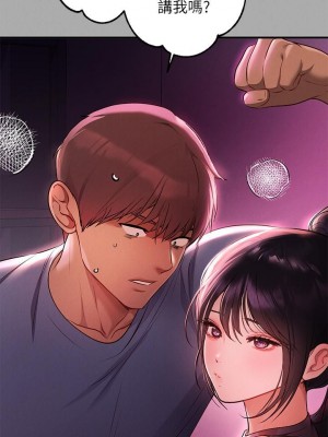 富家女姐姐 1-137 全集_1747