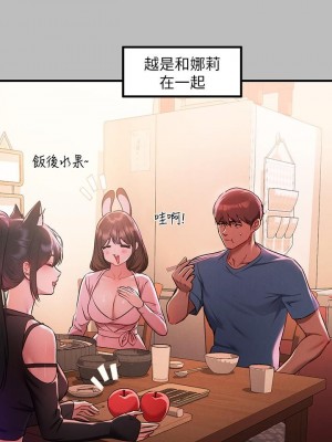 富家女姐姐 1-137 全集_1754