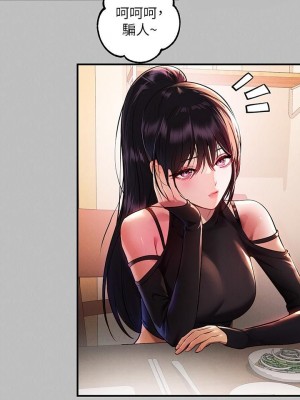 富家女姐姐 1-137 全集_1756