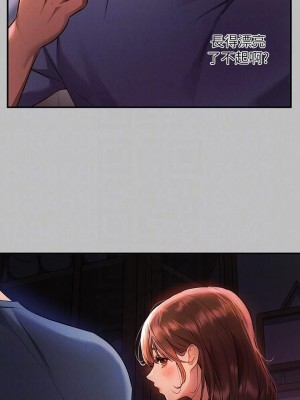 富家女姐姐 1-137 全集_1757