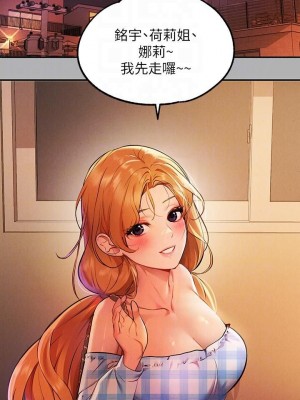 富家女姐姐 1-137 全集_1759