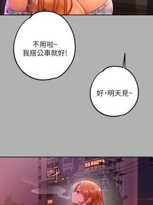 富家女姐姐 1-137 全集_1760