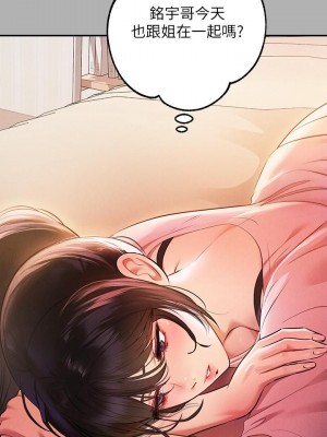 富家女姐姐 1-137 全集_1765