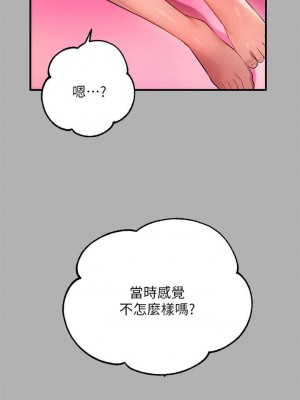 富家女姐姐 1-137 全集_1770