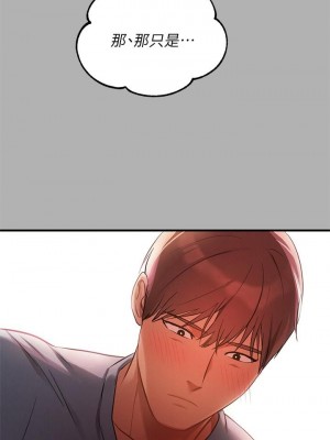 富家女姐姐 1-137 全集_1773