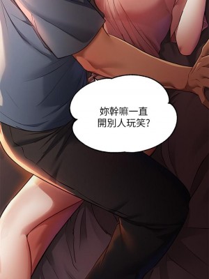 富家女姐姐 1-137 全集_1774