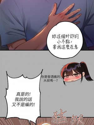 富家女姐姐 1-137 全集_1776