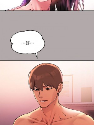 富家女姐姐 1-137 全集_1787