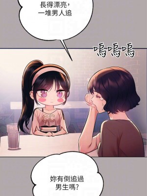 富家女姐姐 1-137 全集_1790